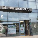 ELparaiso365(엘파라이소365) | 청도맛집 브런치가 있는 뷰맛집 카페 엘파라이소365
