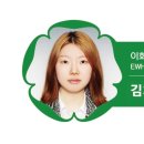 이화여자대학교생활협동조합