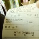 여서로 L | 킹콩 주스&amp;커피 후기