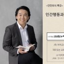 삼표시멘트_협력사 관리감독자, 협력사 안전담당자 대상 안전보건세미나_7시간 안전교육 이미지