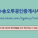 수송동사무소 이미지