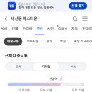 비에이치씨비어존(안양1동점)
