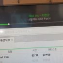 힐유