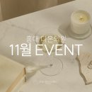 홍대디온의원 이미지