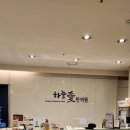 위례하늘애한의원 이미지