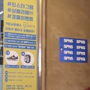 커피사피엔스대륭7차 네이버블로그
