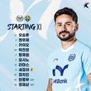 2025.02.16 &lt;2025 K리그1 1라운드&gt; 대구FC VS 강원FC (대팍직관)