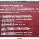 창원 진해현 관아 및 객사 유지 이미지