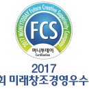 창조컴퍼니 이미지