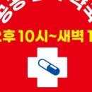 365세심당약국 이미지