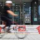 KT대리점 앞 이미지