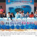 호도마을회관 이미지