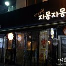 산호동222 이미지