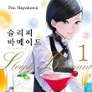 미디어메이드