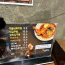 오타루소바우동 이미지