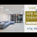 야호인테리어