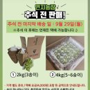 연지농장 이미지