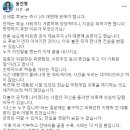 윤건영 "5세훈은 3자대면에 지금 당장 응하라" 이미지