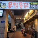 예다인온누리약국 이미지