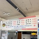 광치해장국 이미지