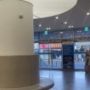 경산온천 | 경산/청도 온천 :: 청도 용암웰빙스파 방문 후기