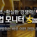 버니PC방 이미지