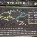 감투봉리조트 이미지