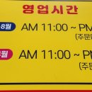 가막골해물칼국수 이미지