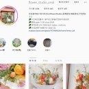 온실플라워스튜디오