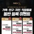 노바(NOVA GYM) 이미지