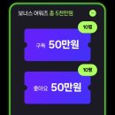 숏폼 크리에이터 도전하기 이미지