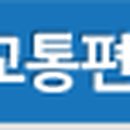 동해농협 클린주유소 이미지