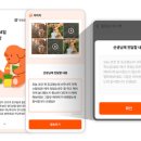 신난댕 애견유치원 이미지