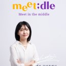 미들공인중개사사무소 네이버블로그