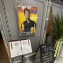 맞닿음 판교