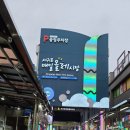 전기차충전소_서귀포매일올레시장 주차장 이미지