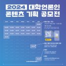 대학기획 네이버블로그