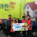 (주)영구크린