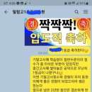 필탑영수전문학원 이미지