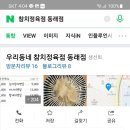 광안올레공인중개사사무소 이미지