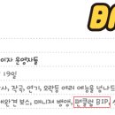 비아피 클럽 이미지