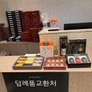 에스지원 | 부산 더에스웨딩홀 주차 정보 그랜드홀 하객 후기+부산 더파티 시식 후기, ATM 위치