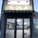 한성식당 이미지