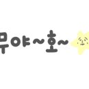 누렁이한우마을정육점식당 이미지
