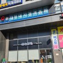 늘곰탕 강서가양점