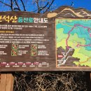 선석산 등산로 이미지