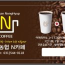 가산농협하나로마트