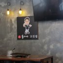 홍가네고깃집 네이버블로그