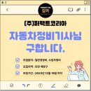 퍼펙트자동차정비 네이버블로그