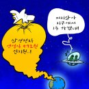 만평전자